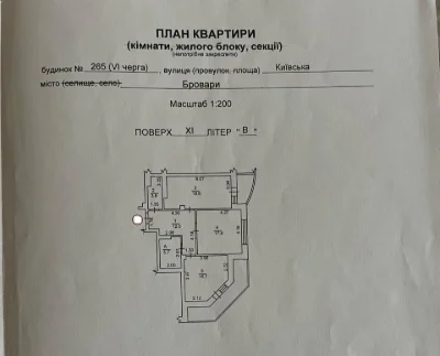 Продаж квартири 86 кв.м. в ЖК "Шоколад". Бровари, вул. Київська 265/3