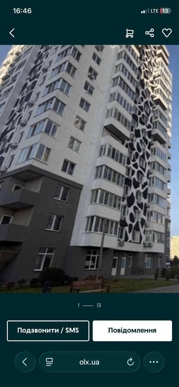 Sale of a 2-bedroom apartment in the Savana City residential complex