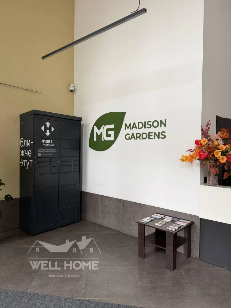 Продажа 1-комнатной квартиры в ЖК Madison Gardens, ул. Київская, Бровары