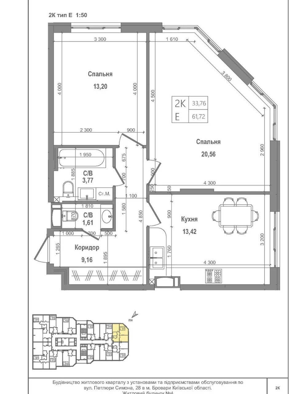 Apartment for Sale