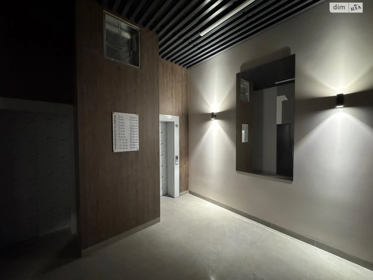 Apartment for Sale