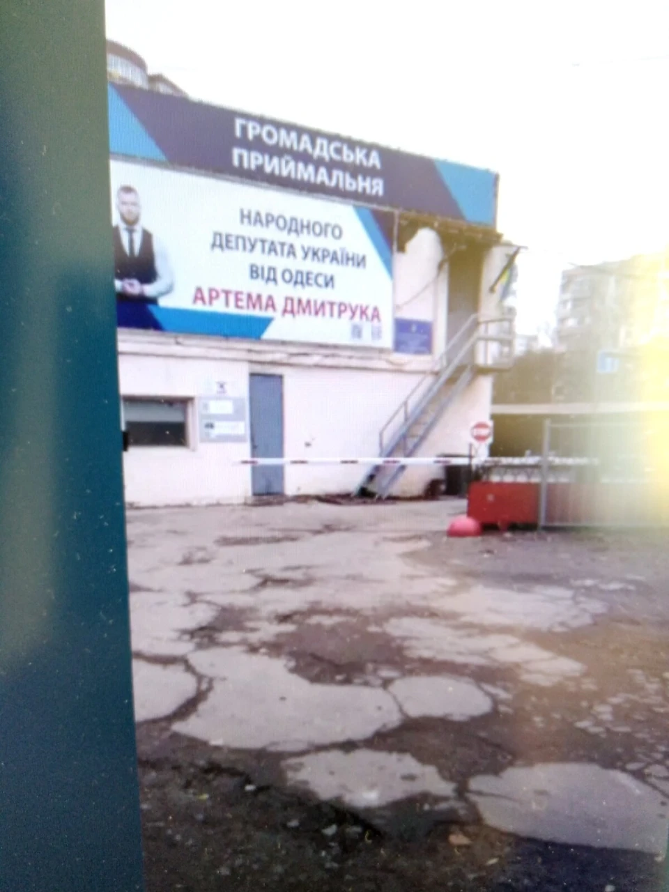 Продаж Місце на стоянці Містечко Котовського
