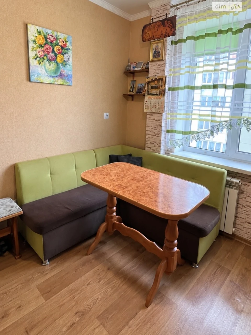 Apartment for Sale: Rozvylya