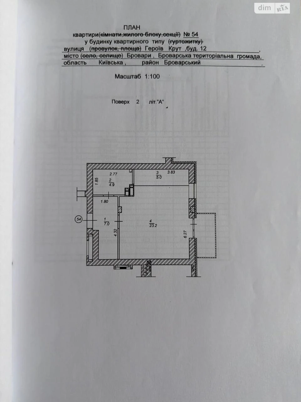 Apartment for Sale