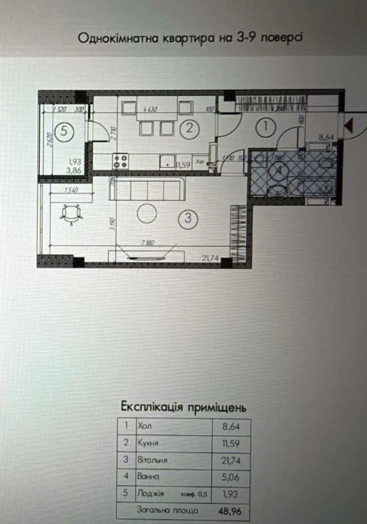 ЖК Саванна Сіті, продаж 1 к квартири 50 м²