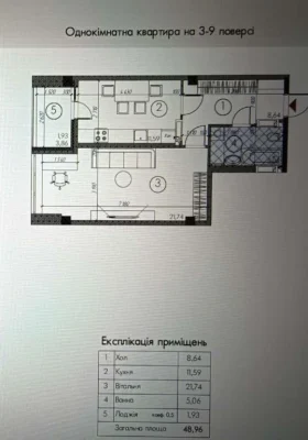 ЖК Саванна Сіті, продаж 1 к квартири 50 м²
