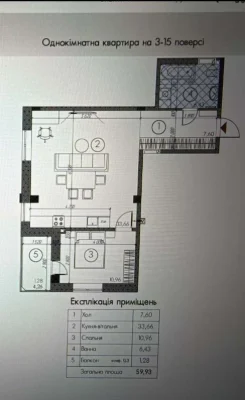 Savannah City Residence, sale of a 1-bedroom apartment 63 sq m, 12th floor