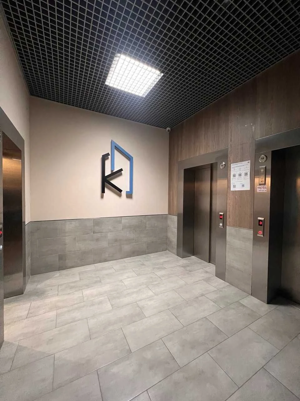 Продажа 1-комнатной квартиры в Броварах, ЖК Атлант, улица Металургів, 35