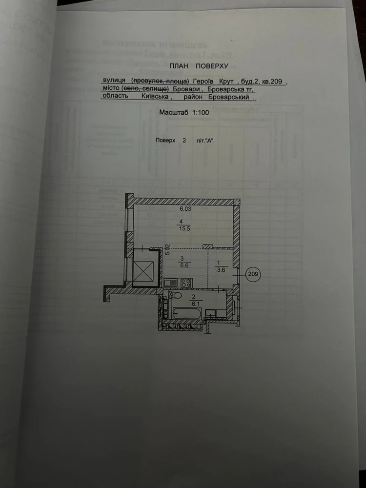 1-bedroom apartment after construction in the Skandia residential complex