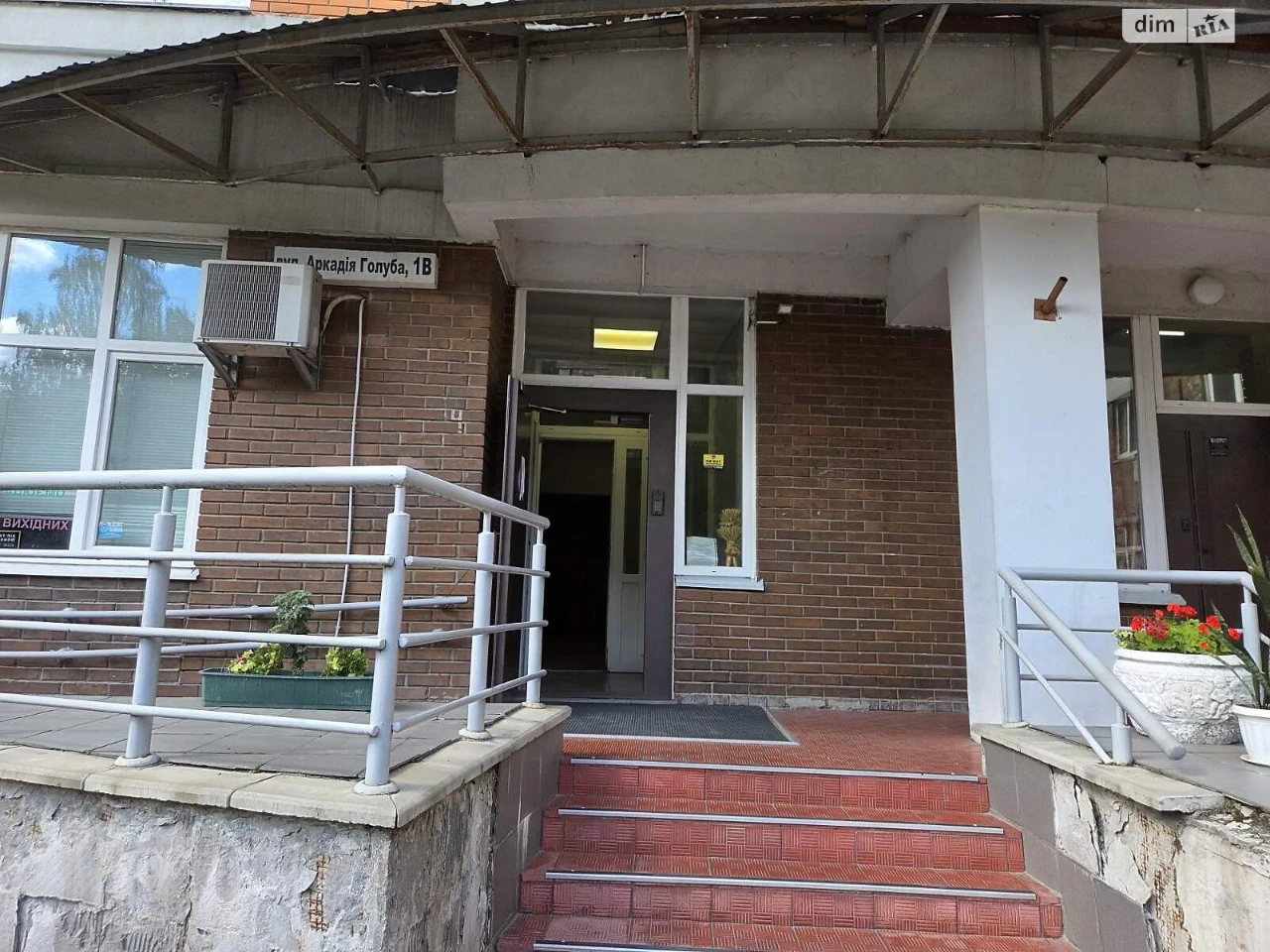 Продаж Квартира