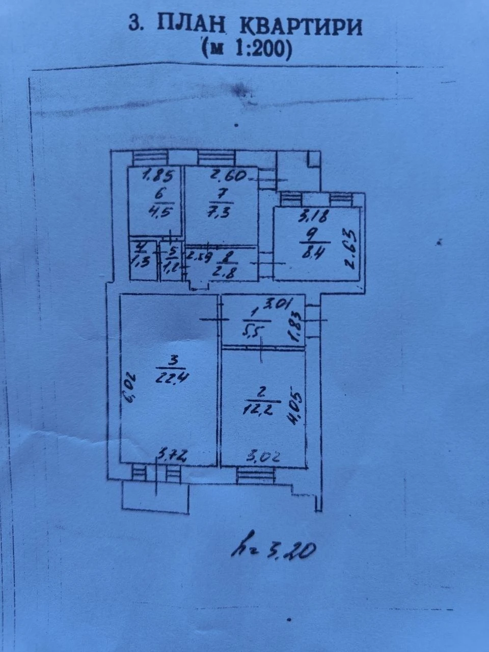 Apartment for sale