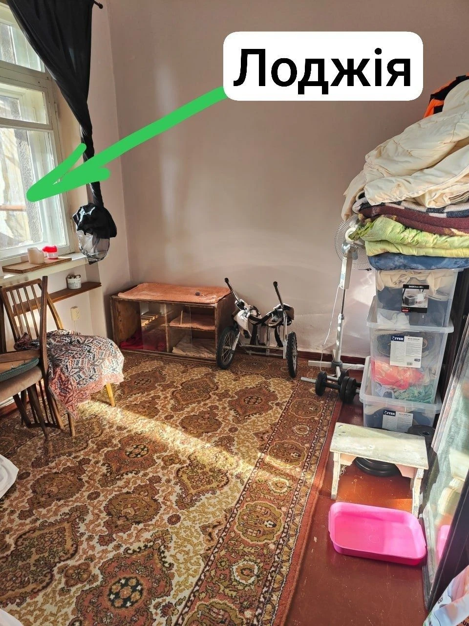 Apartment for sale