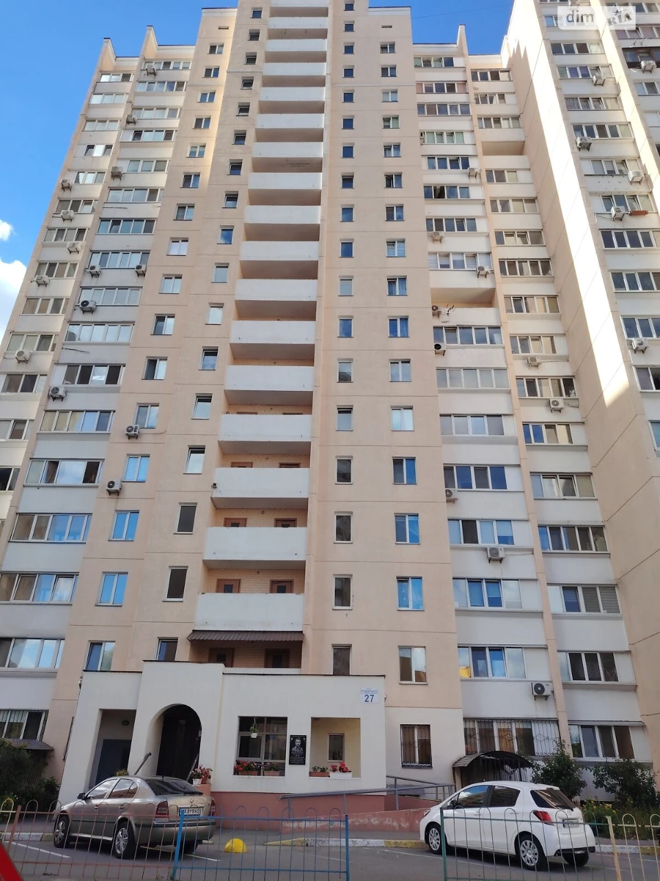 Продаж Квартира Інтернат