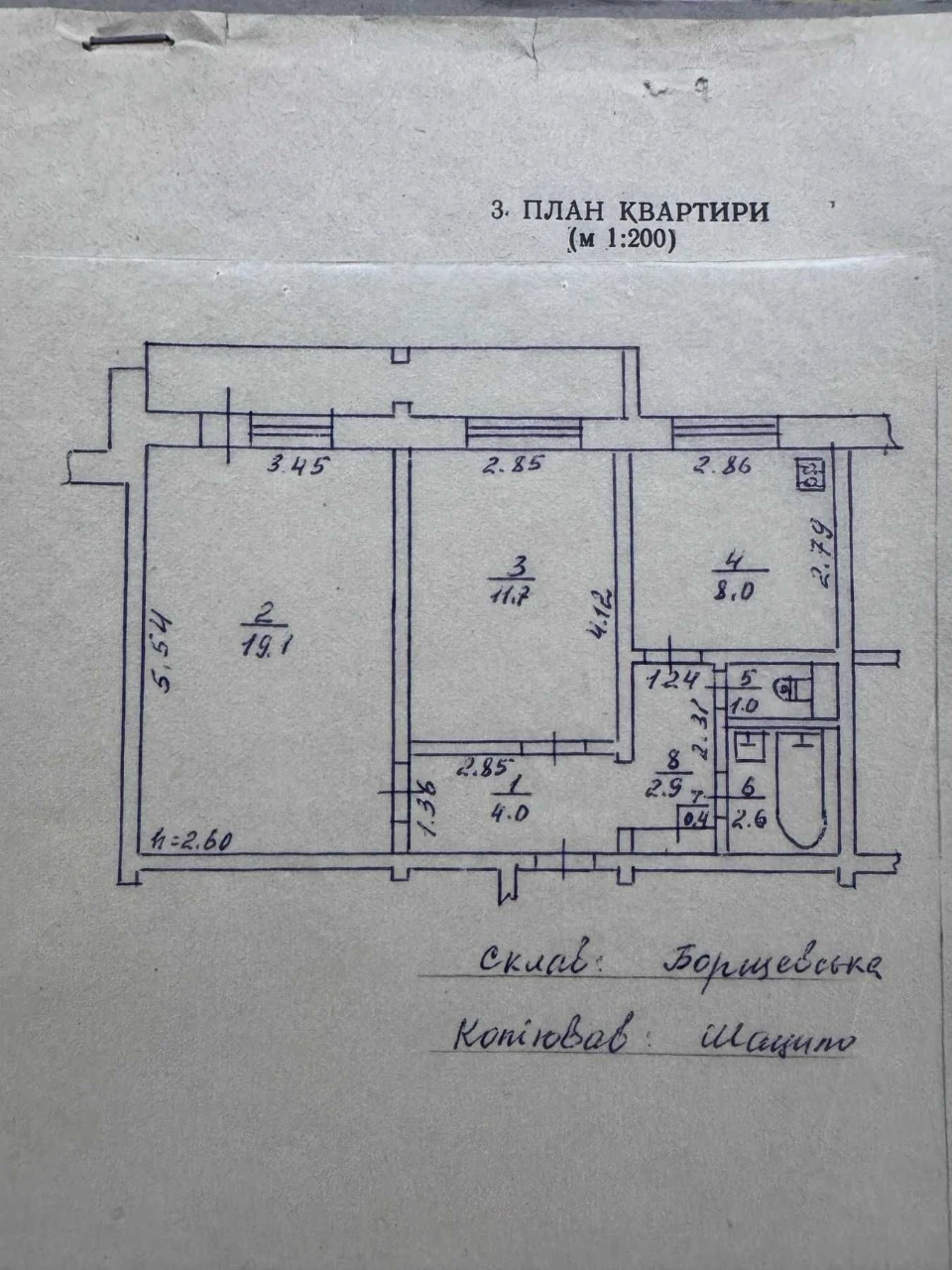 For Sale: 2-room apartment in Brovary, вул. Chornih Zaporoztsev 70