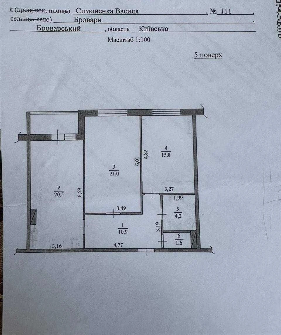 Sale of a 2-room apartment 78 sq.m. in the Atlant residential complex. Brovary, Kyiv