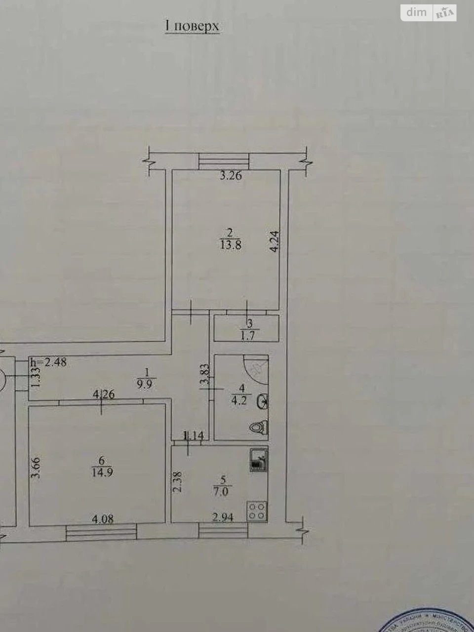 Flat for Sale