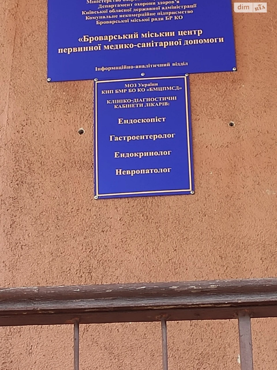 Продаж Квартира Торгмаш