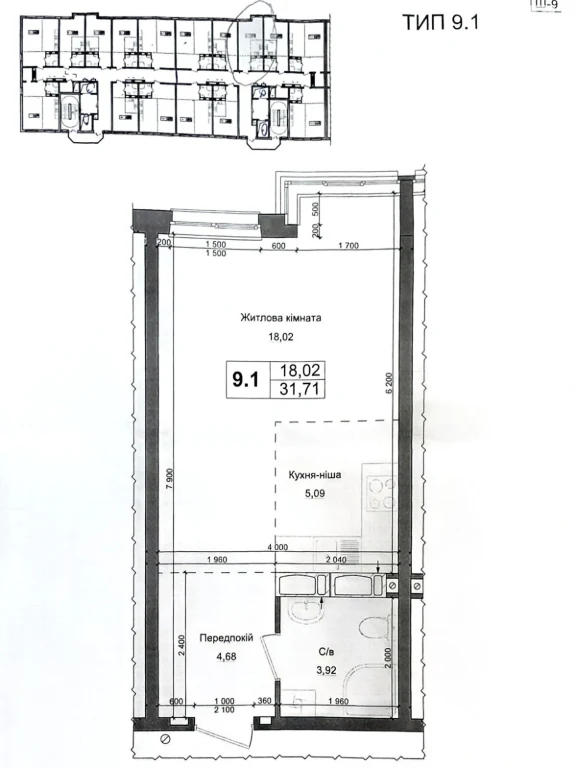 Apartment for Sale
