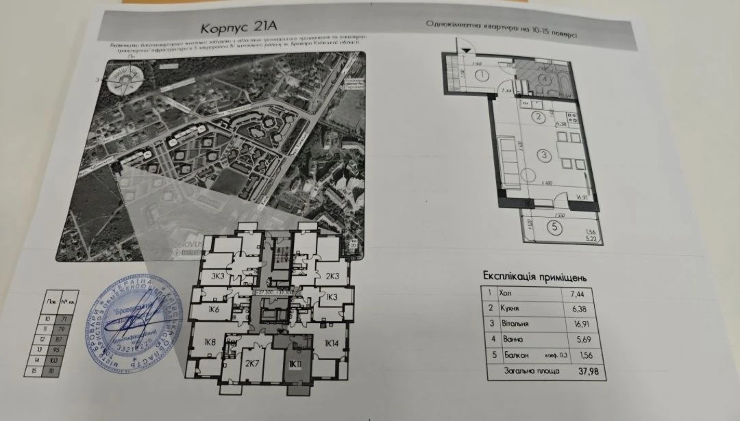 Sale of 1 apartment, 40 sq m, Savanna City residential complex, Sunrise building, 1