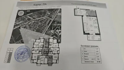 Sale of 1 apartment, 40 sq m, Savanna City residential complex, Sunrise building, 1