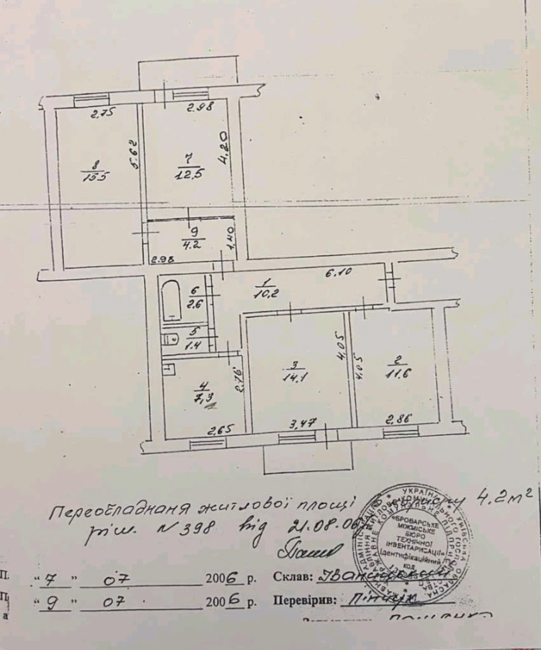 For Sale: 4 rooms, street Moskalenko