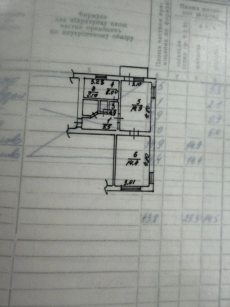 Центр • Газ• 43,8 кв.м.-35 500 без % Лагунова 7А