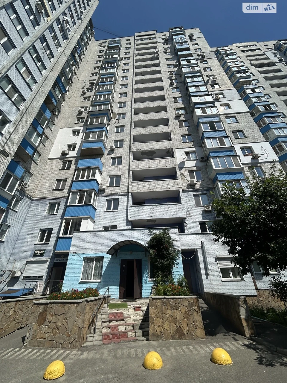 Продажа Квартиры