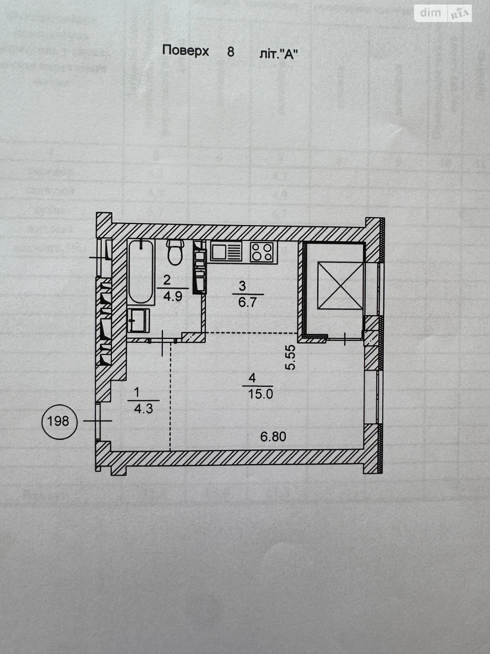 Sale of Apartment