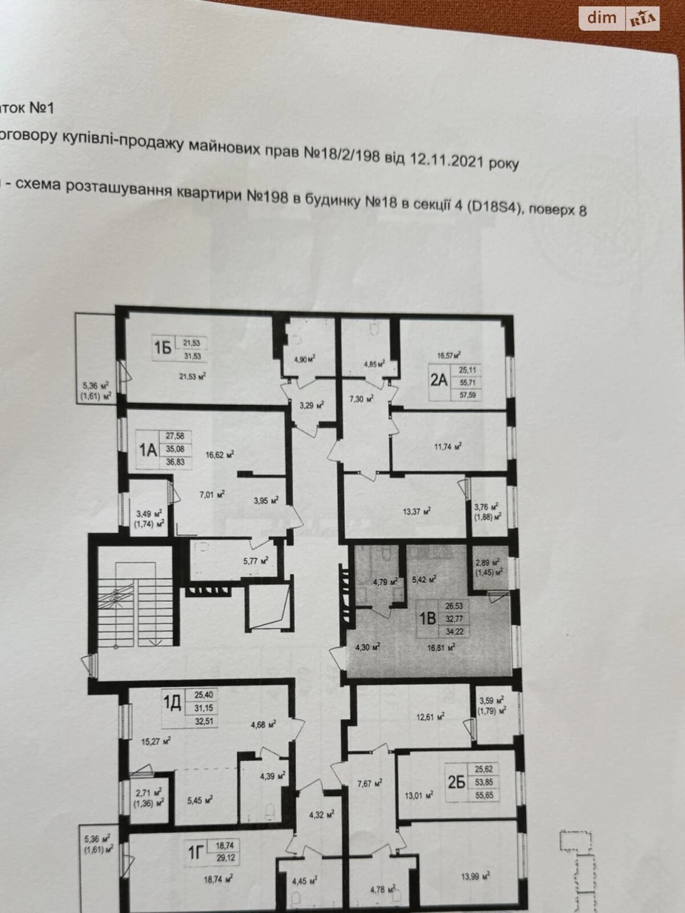 Sale of Apartment