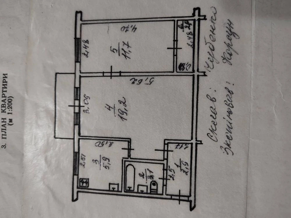 2-room apartment for sale in the city center!