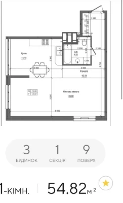 Продам 1 кімнатну квартиру ЖК Атлант , Бровари, Терміново.