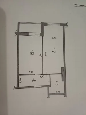 URGENT! 1-bedroom apartment for sale in a populated building in Atlant residential complex, Brovary