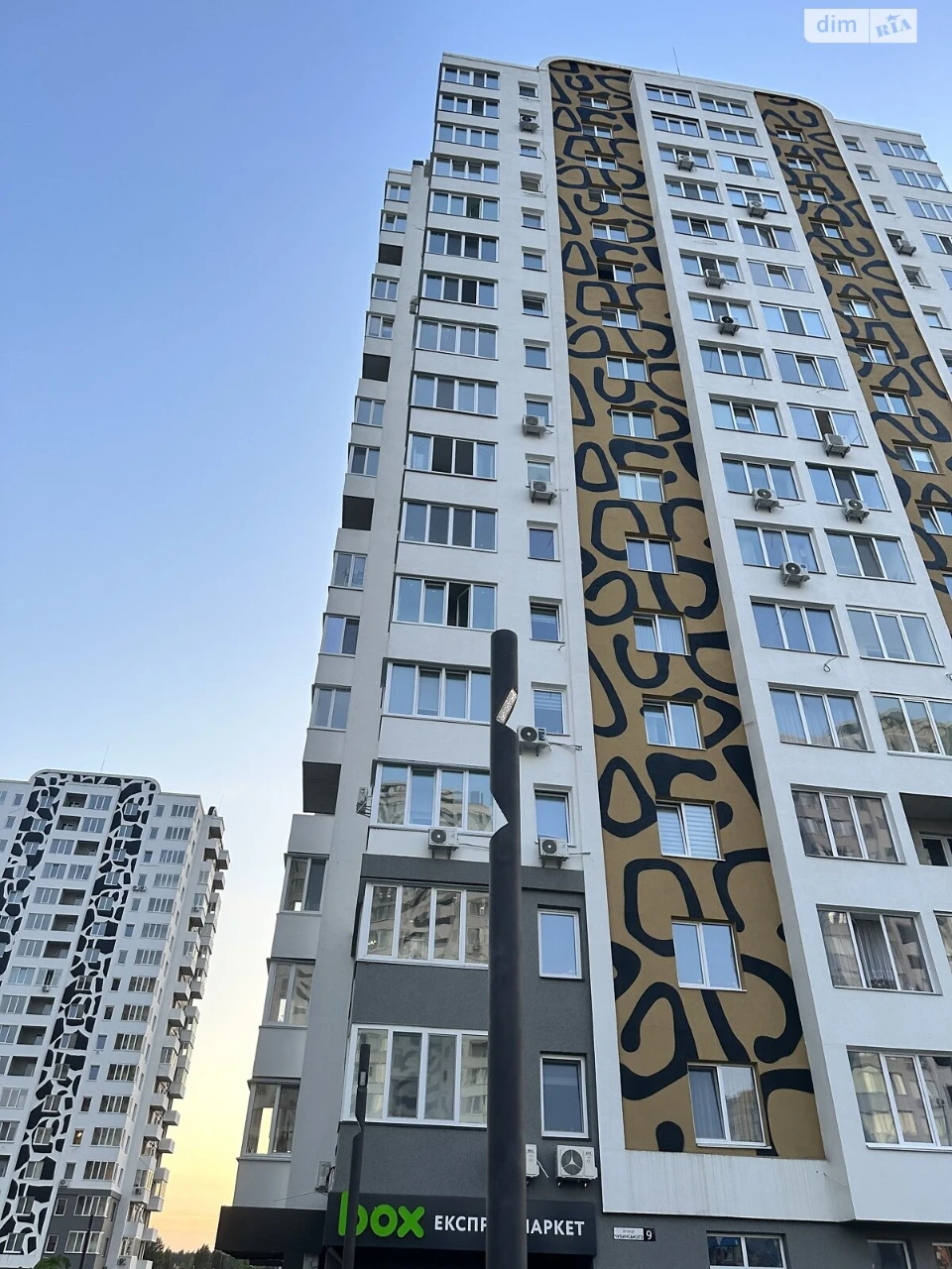 Продаж Квартира Масив