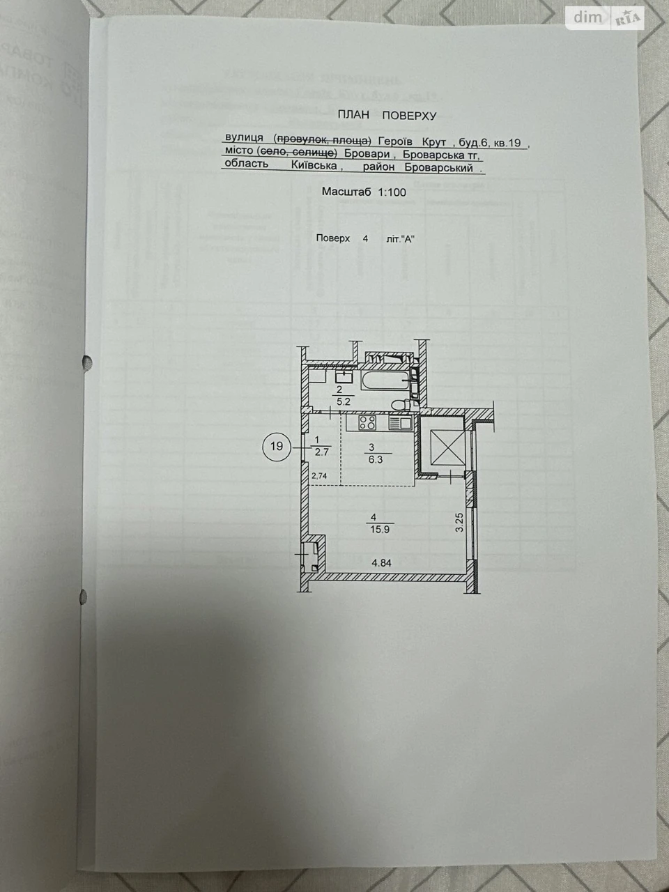 Продаж Квартира Пекарня