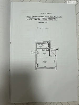 Продаж Квартира Пекарня