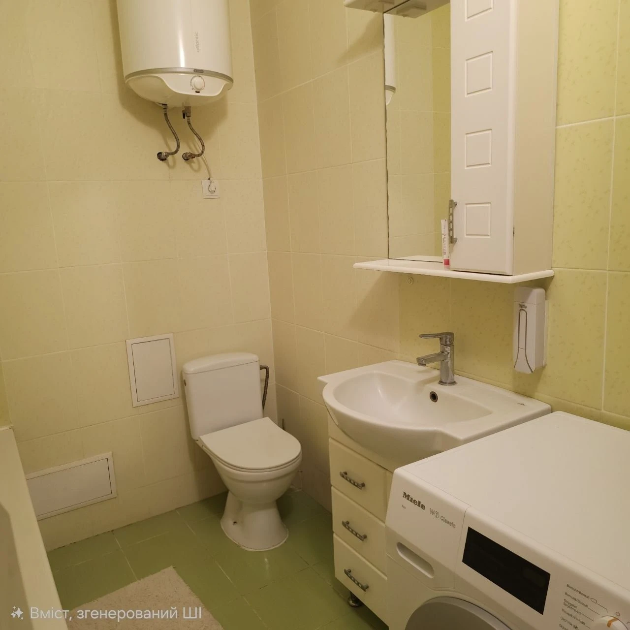 Двокімнатна квартира