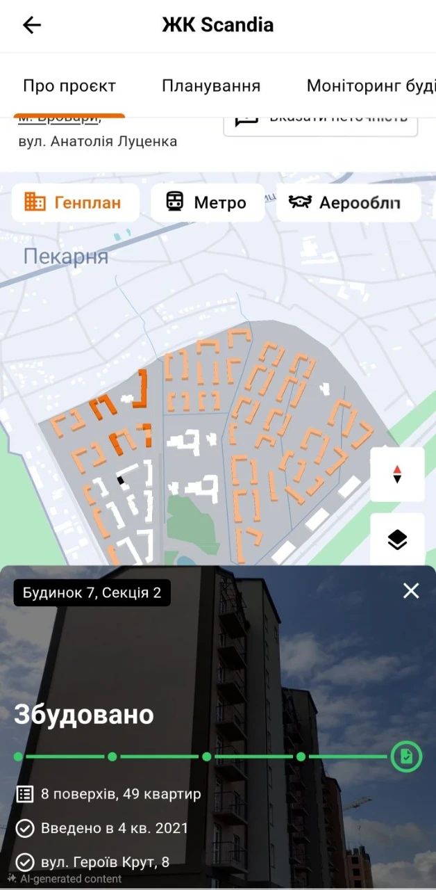 Продається однокімнатна квартира в ЖК Scandia