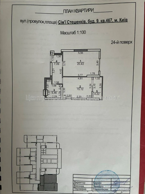For sale 1-room apartment 53 m², 24/25 floor, residential complex Pivdennyi Kvarta