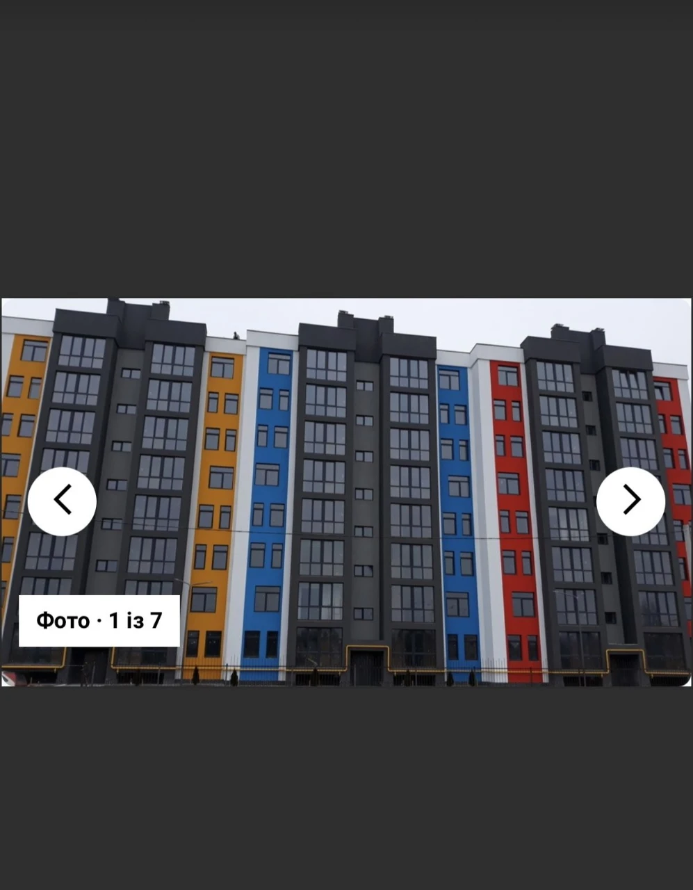 Продажа Евро 2к квартиры (Газ, Котел) ЖК Семейный