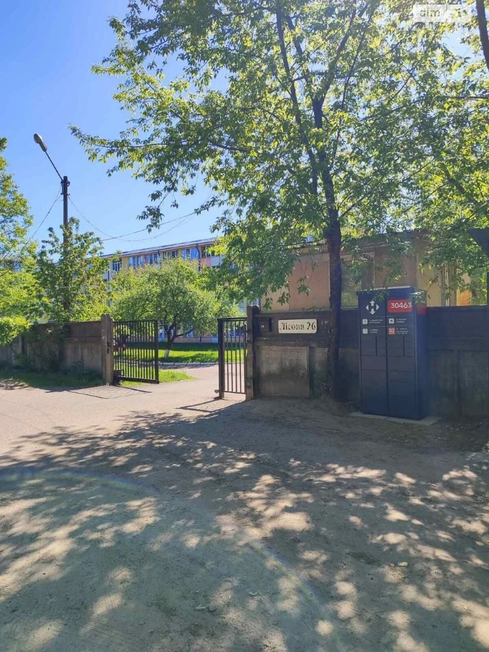 Apartment for Sale - Masiv