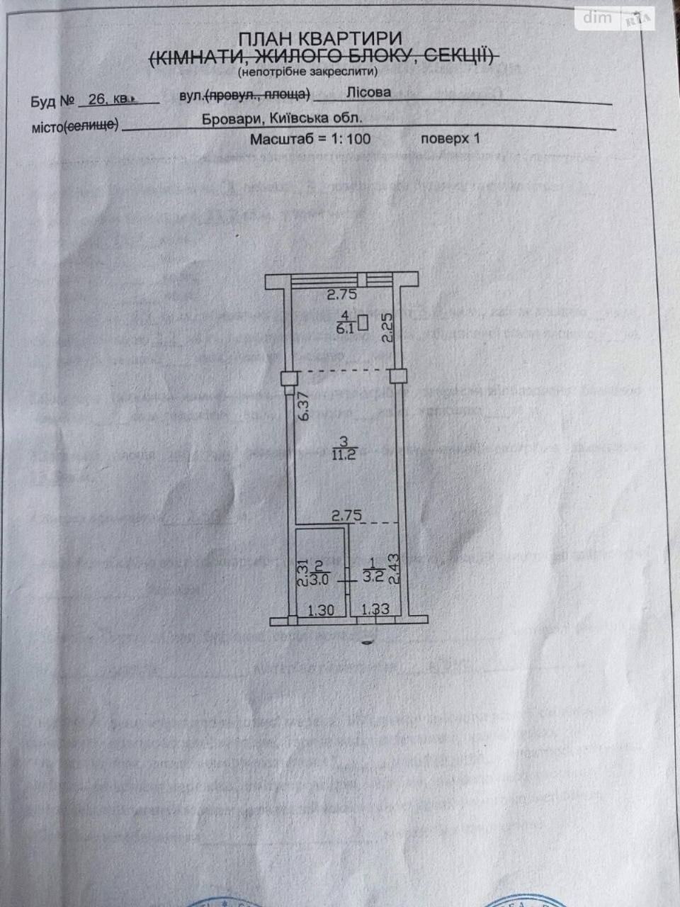 Apartment for Sale - Masiv