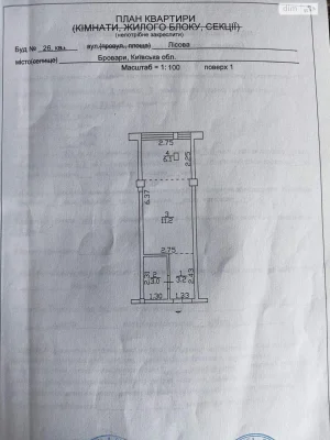 Apartment for Sale - Masiv