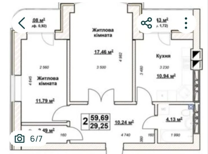 Продам 2к кв. ЖК Гранд Парк