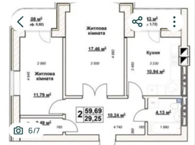 Продам 2к кв. ЖК Гранд Парк
