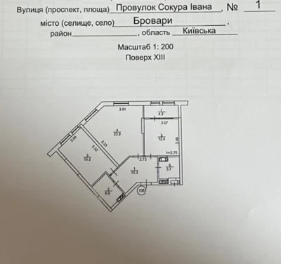 Продаж 2 кімн. квартири 75 кв.м. . є-Оселя. Бровари, Сокура