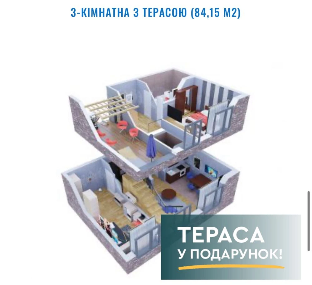 APARTMENT BUILDING‼️ Residence | Spacious two-story apartment with an open