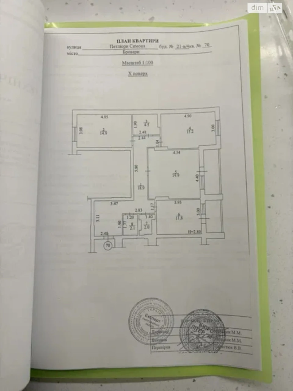 Продаж Квартира