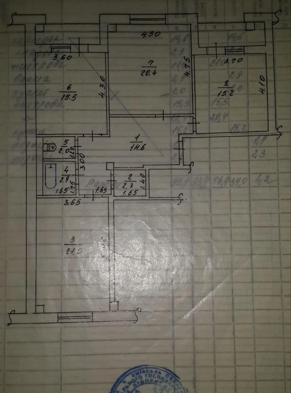 Продажа 3-комнатной квартиры 98 кв.м. Грушевского, Бровары DM