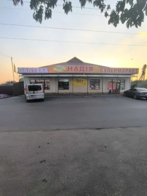 Продам дом Одесса.Ленпоселок.Улица Крайняя/рынок.ГАЗ!