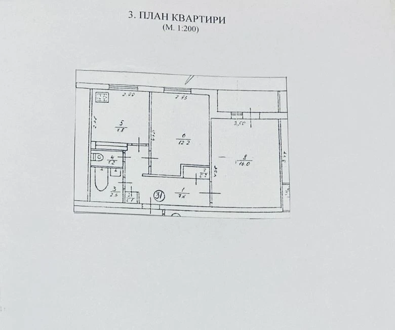 Ваучер!Продам 2к ,49,6 м² | 8 поверх | світла квартира з пот